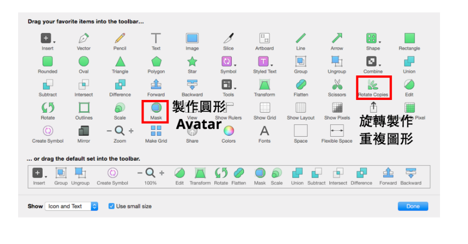 給工程師的 Sketch Prototyping 簡易入門教學