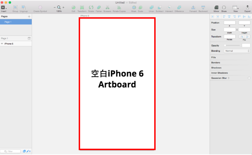 給工程師的 Sketch Prototyping 簡易入門教學